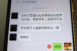 石鼓专业要账公司如何查找老赖？